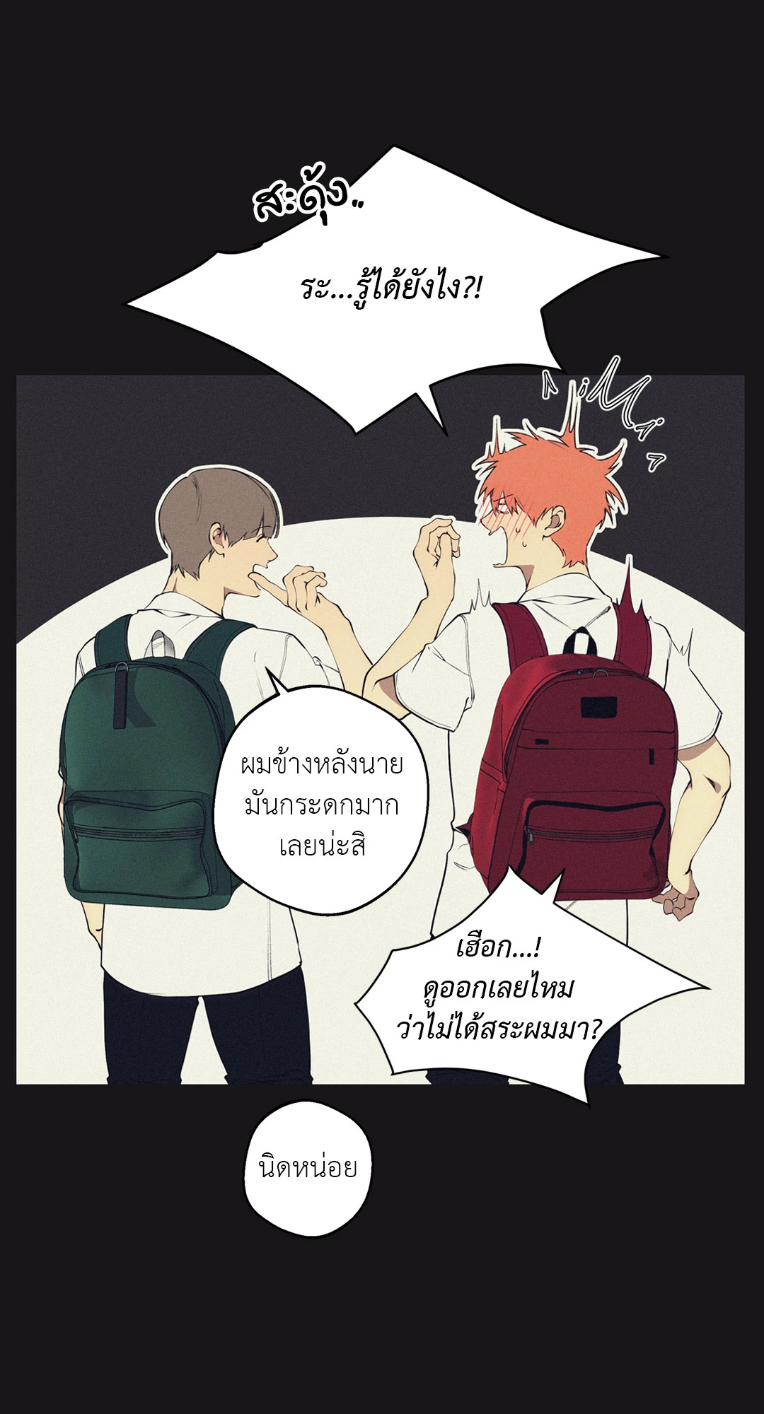หน้า 36