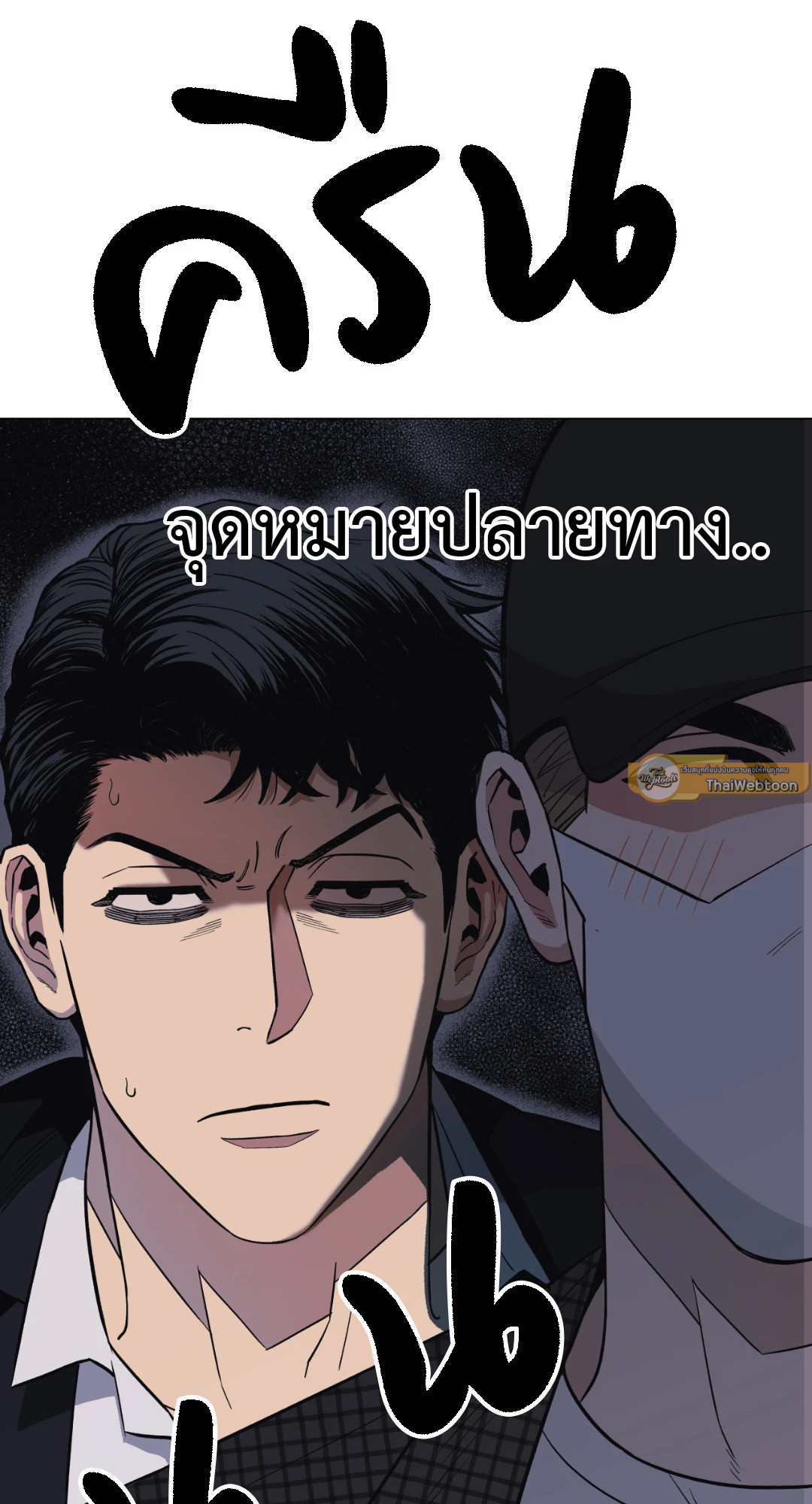 หน้า 64