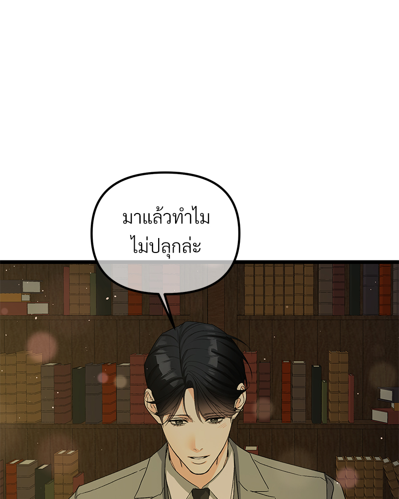หน้า 94