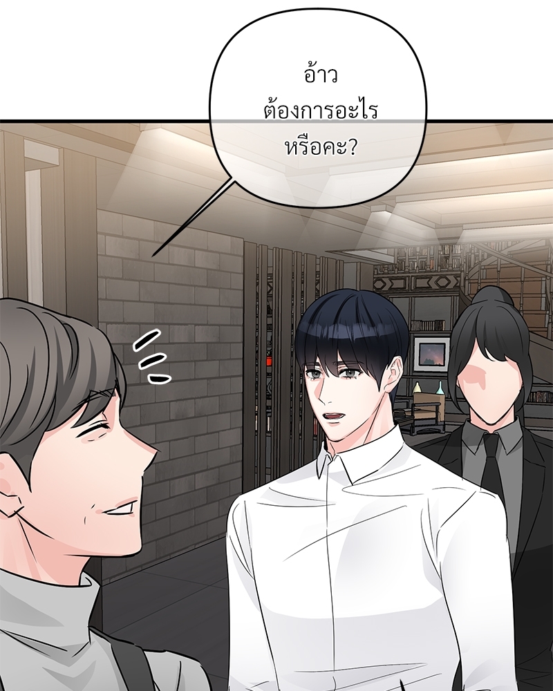 หน้า 97