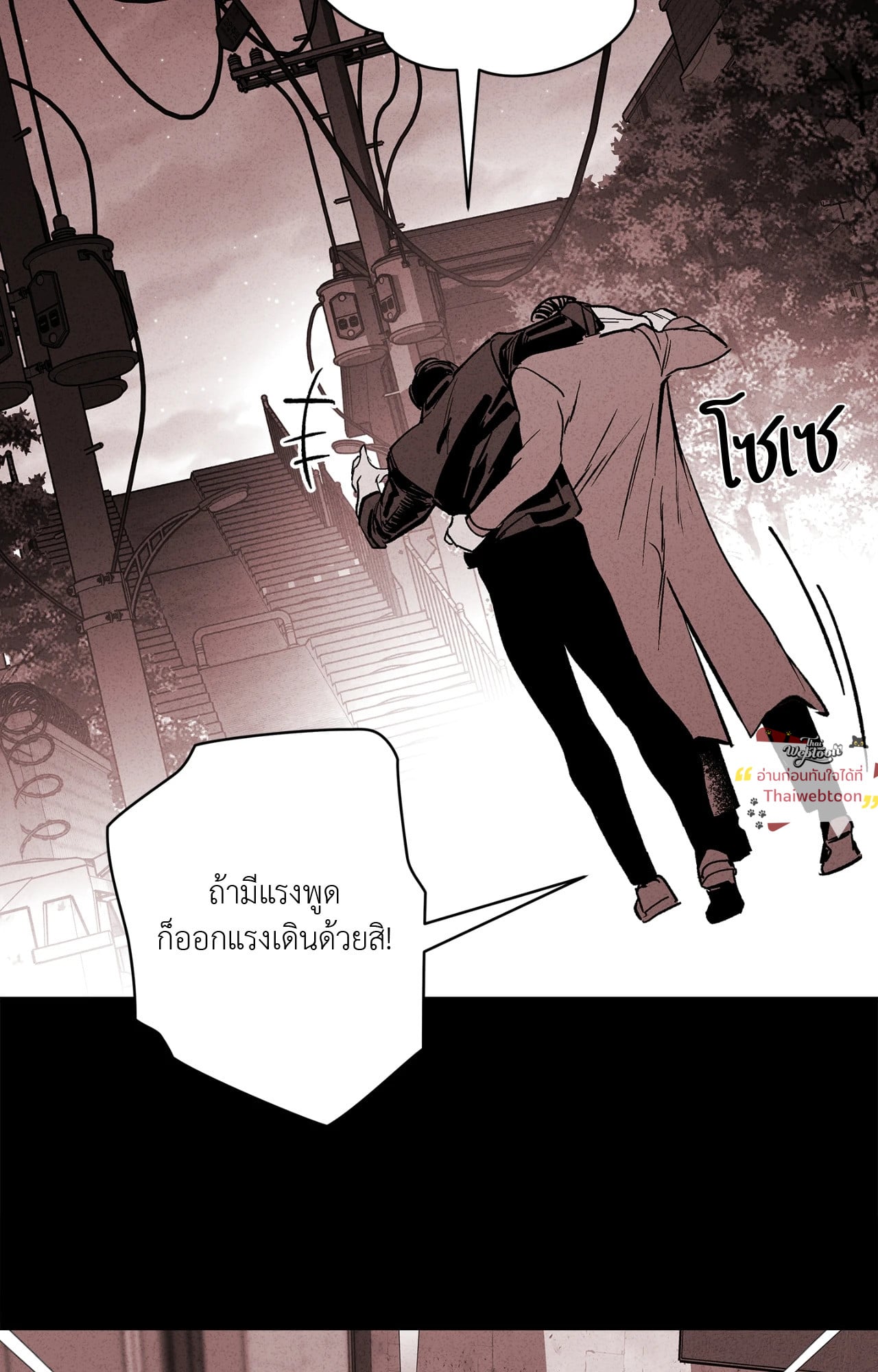 หน้า 95
