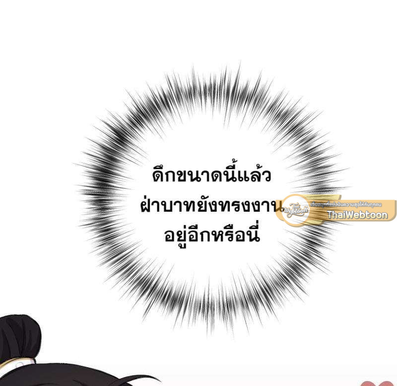 หน้า 79