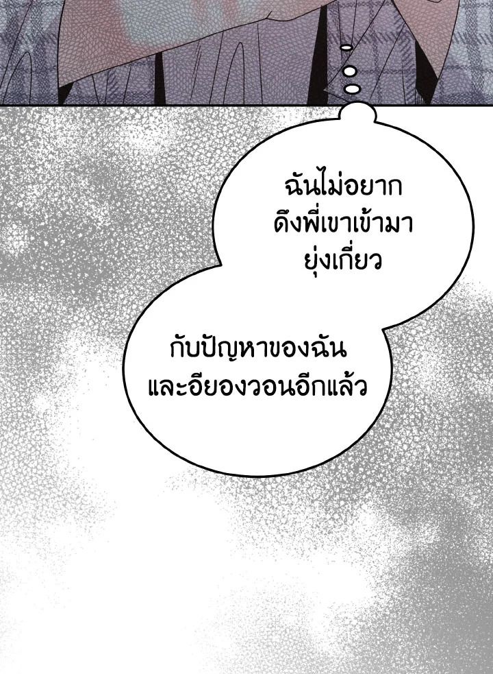 หน้า 93