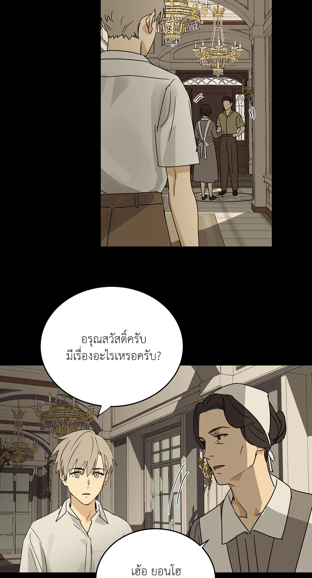 หน้า 55