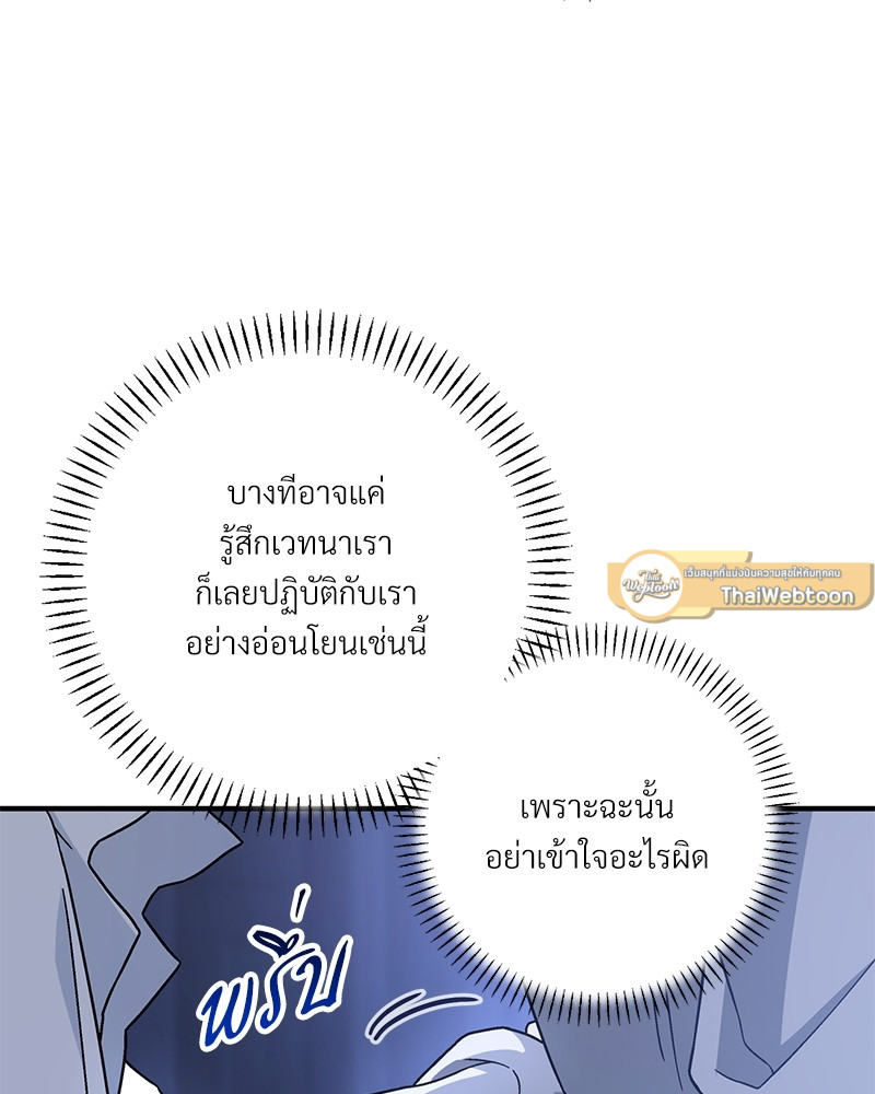 หน้า 98