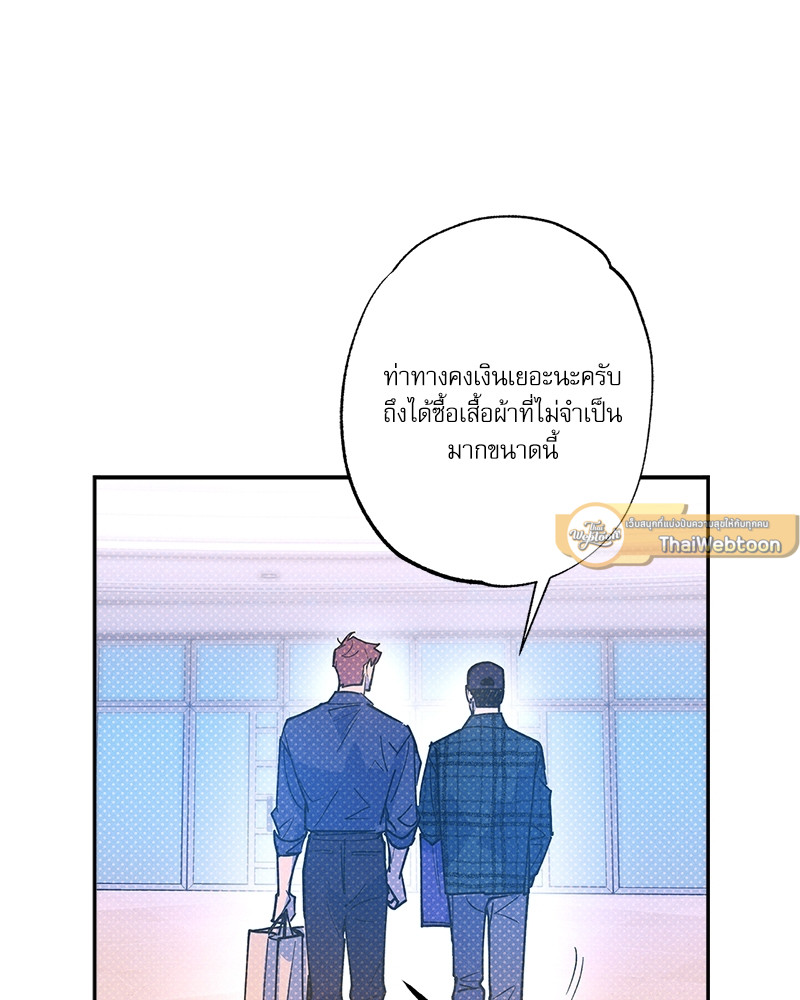 หน้า 111