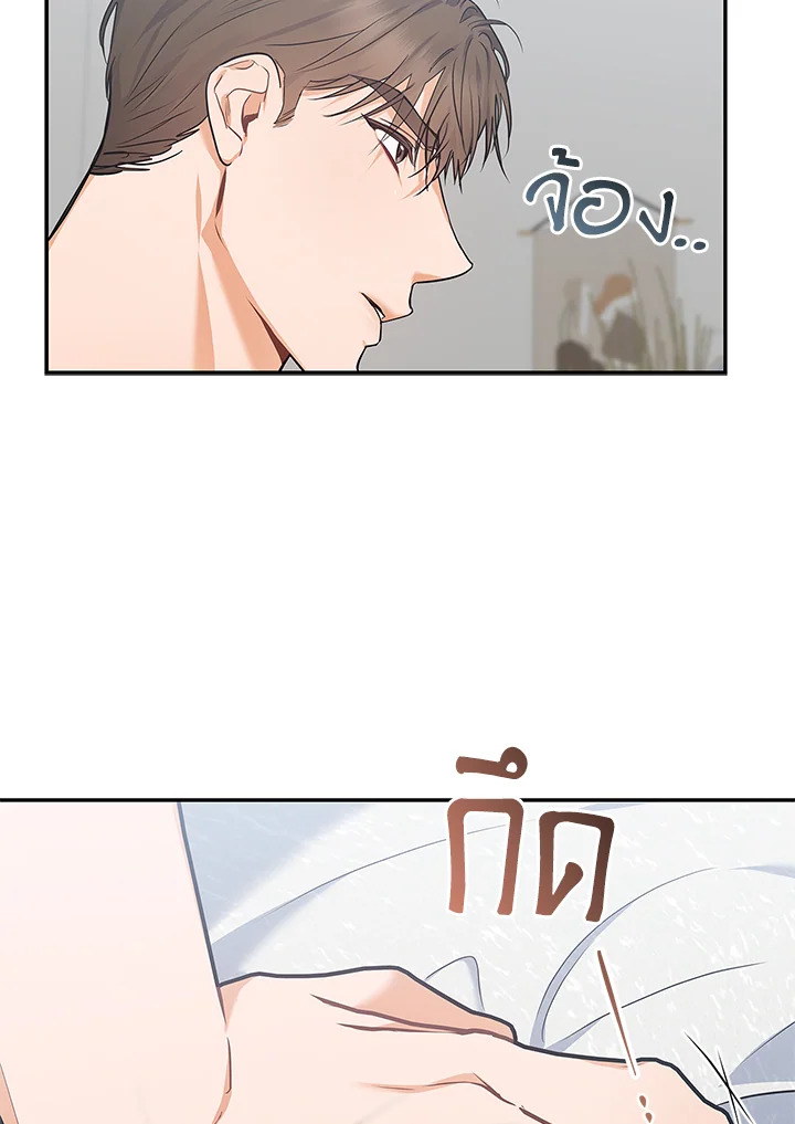 หน้า 72