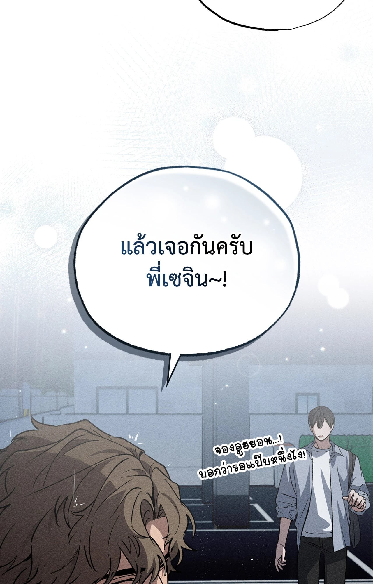 หน้า 68