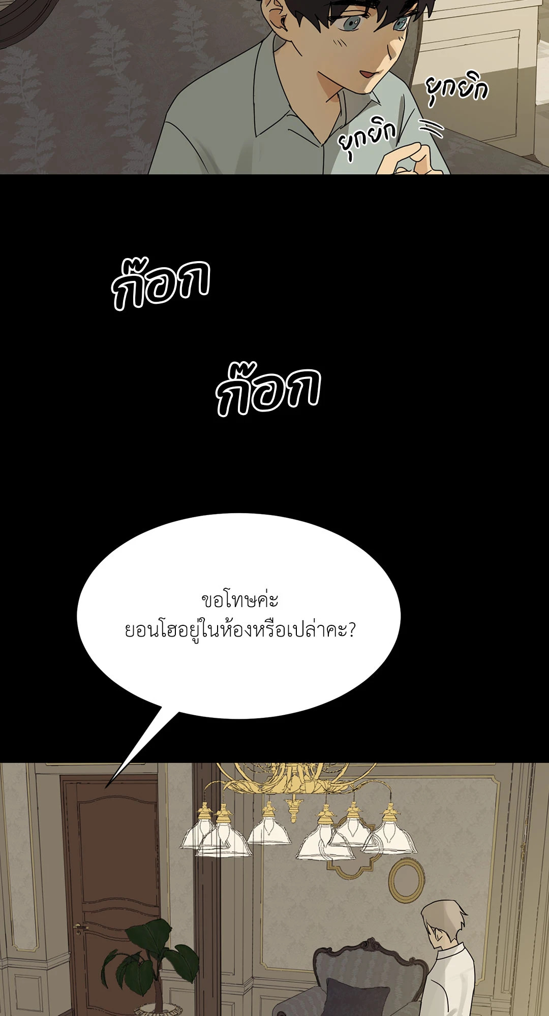 หน้า 35