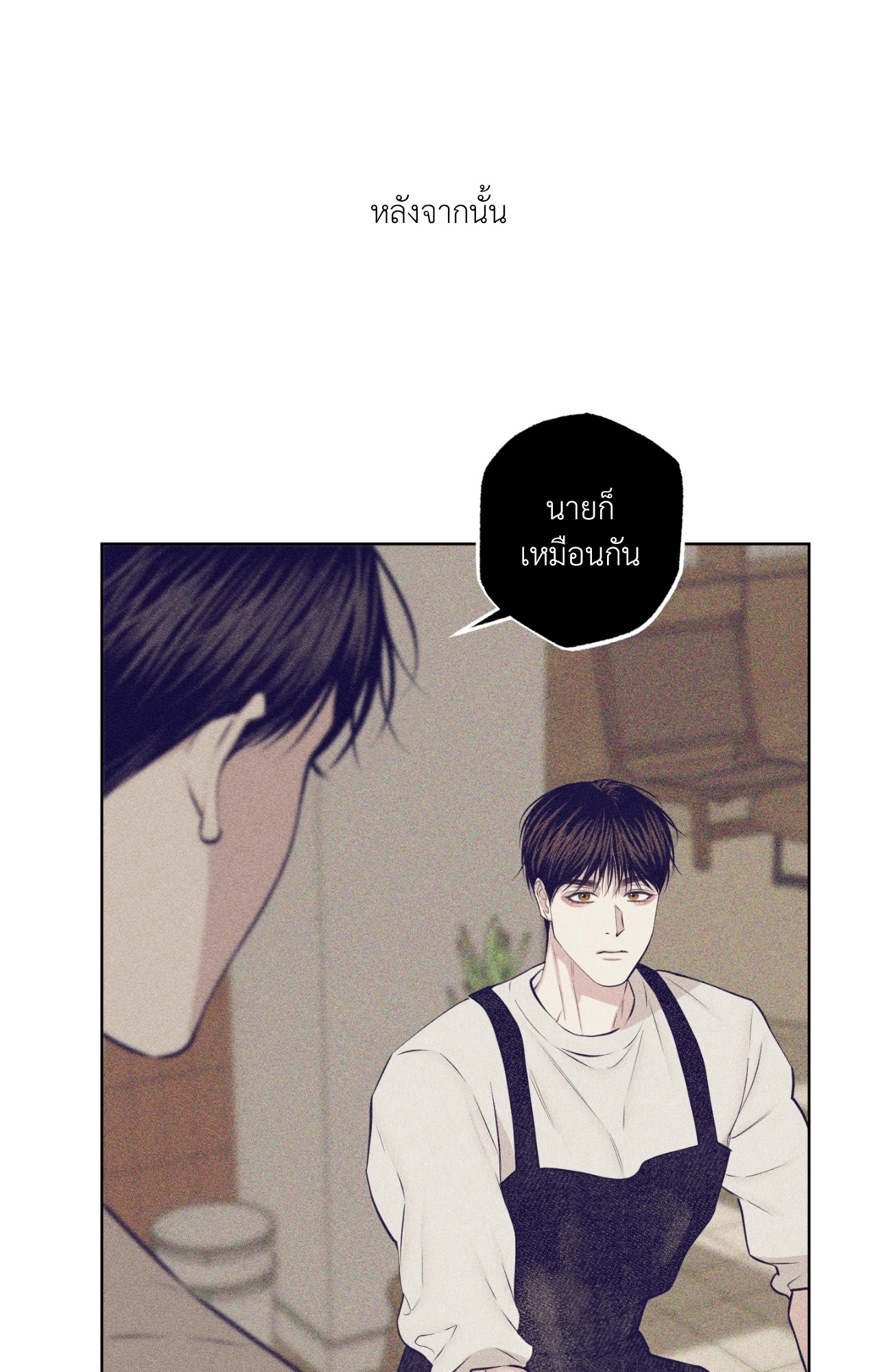 หน้า 90