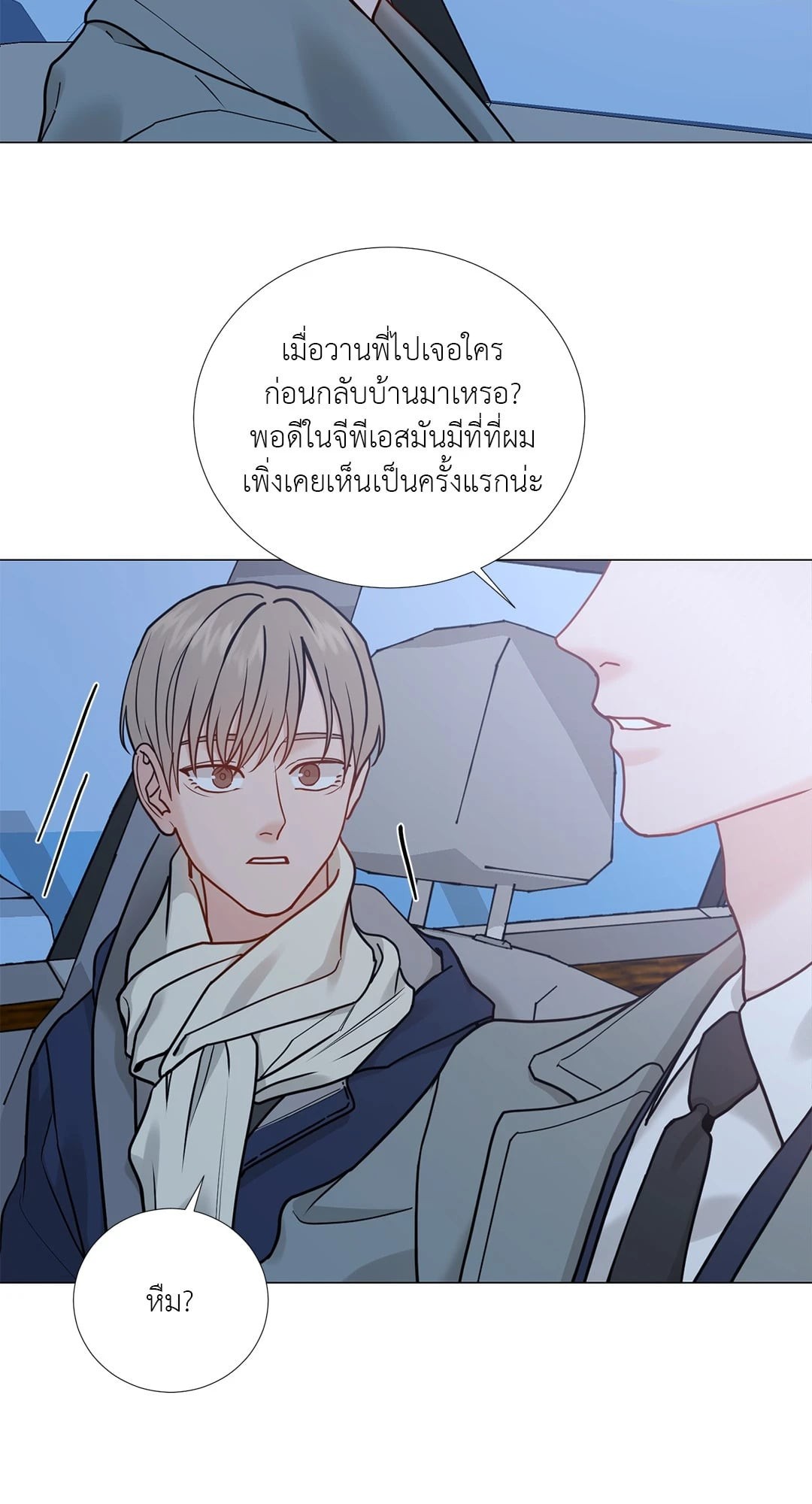 หน้า 39