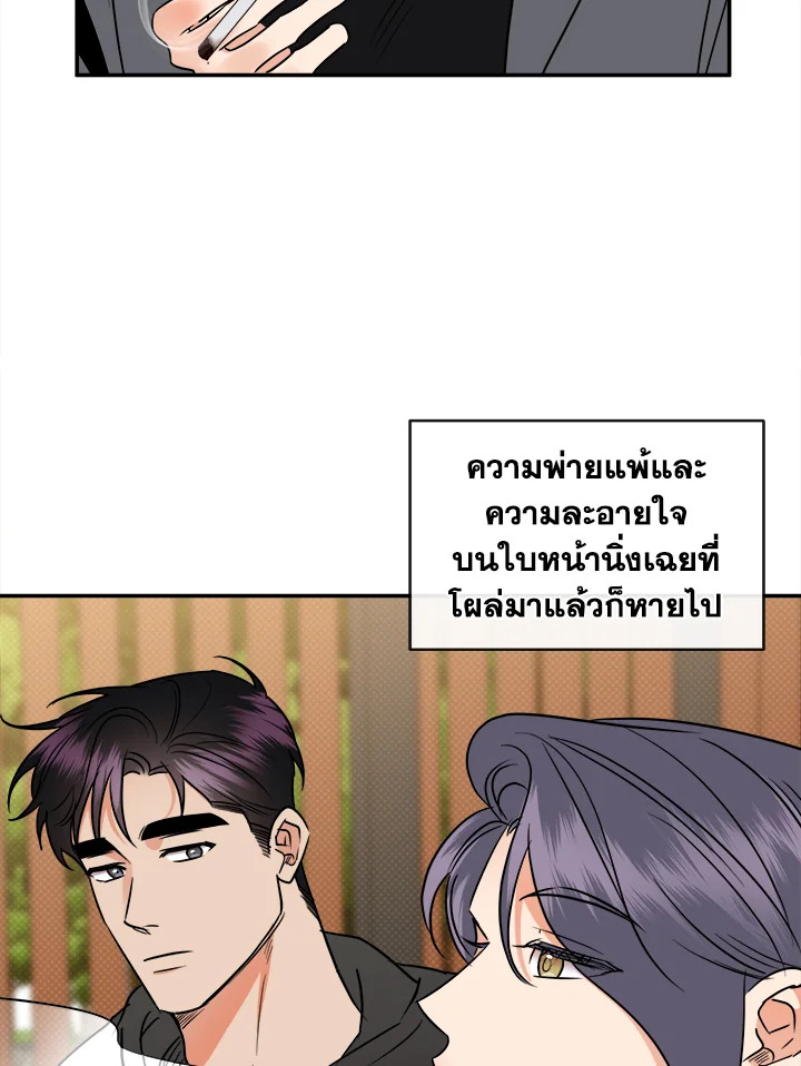 หน้า 65