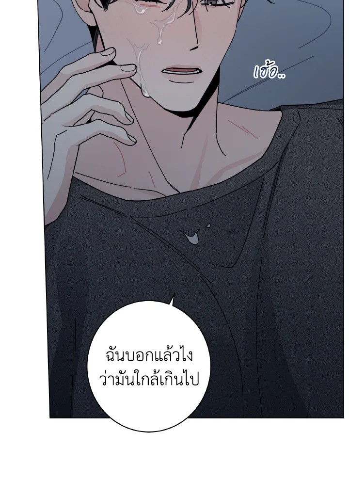 หน้า 85