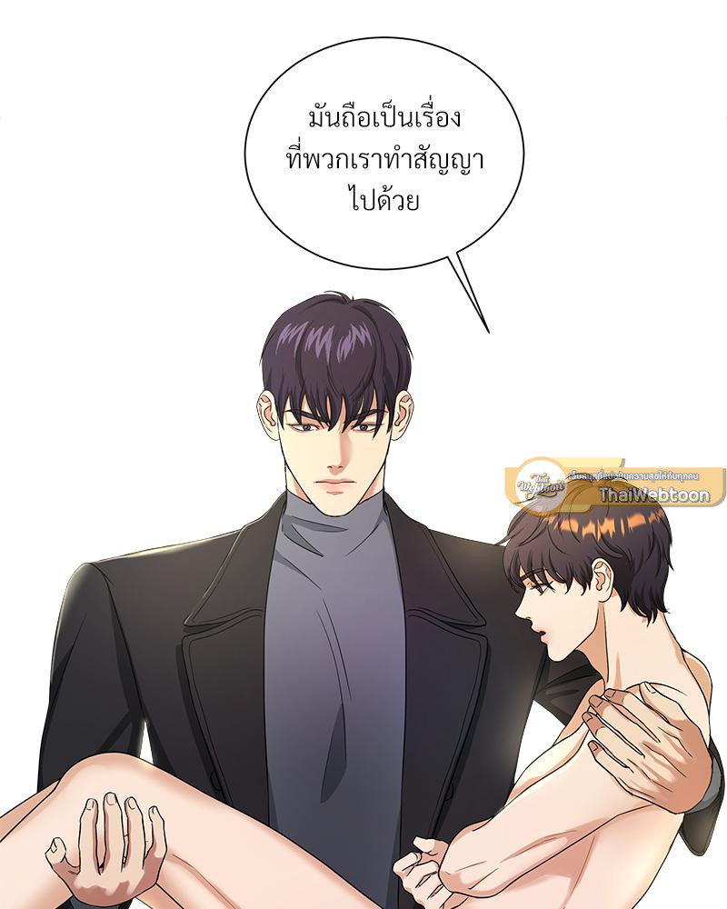 หน้า 132
