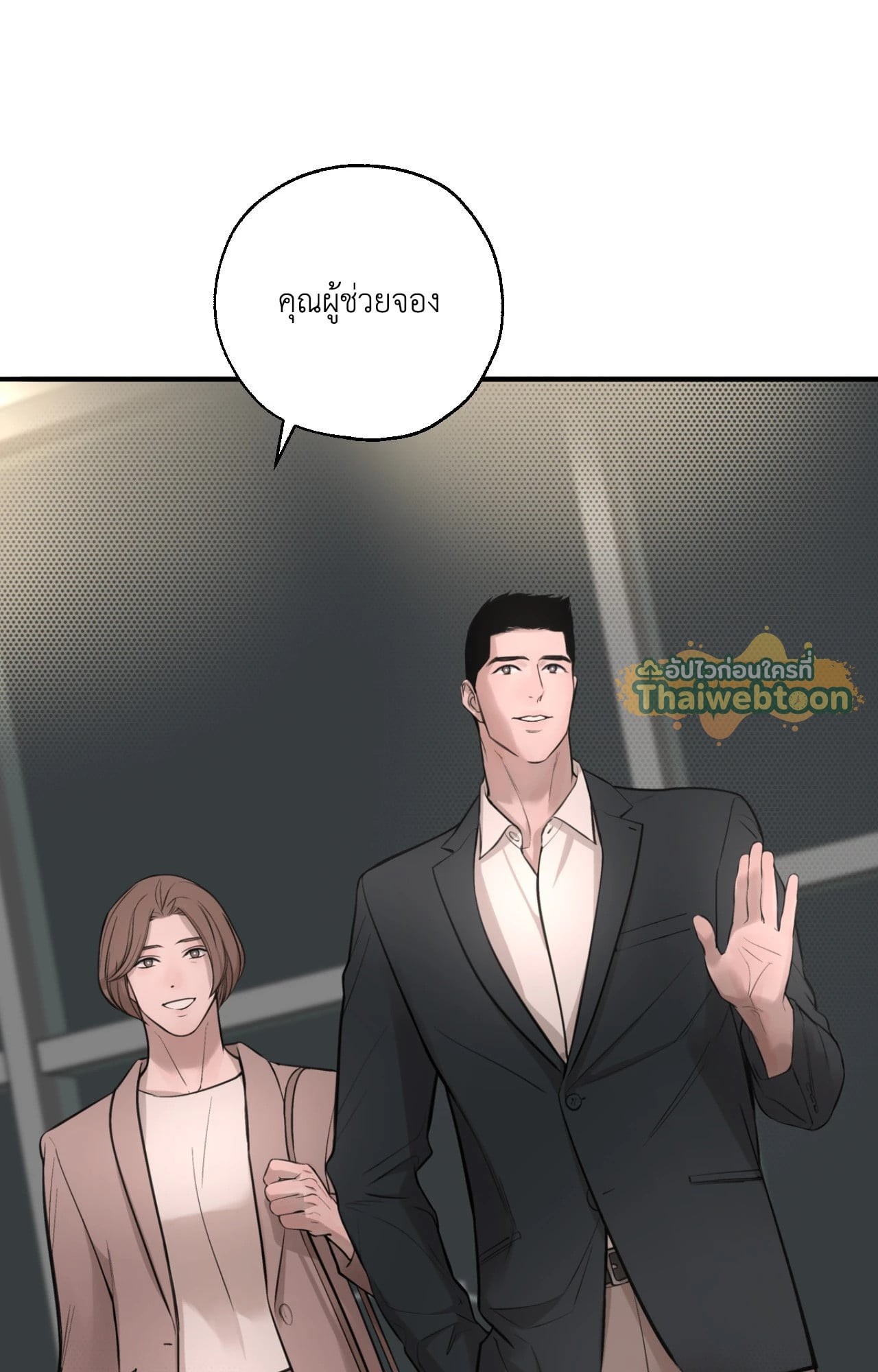 หน้า 44