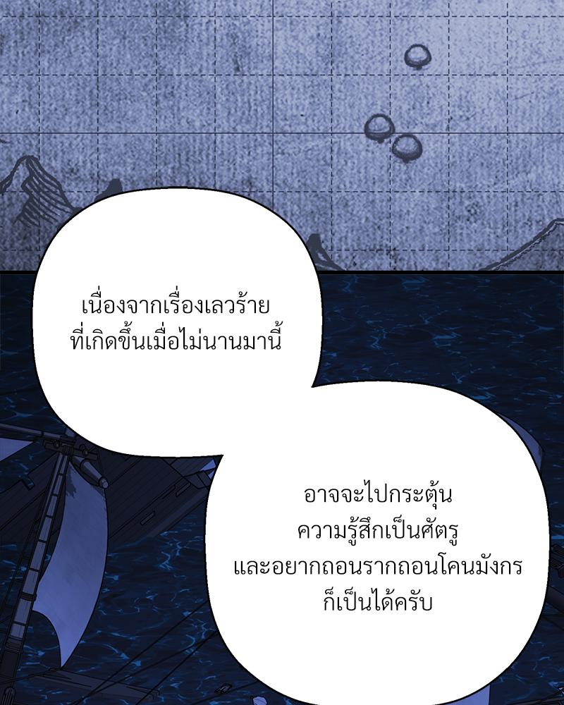 หน้า 95