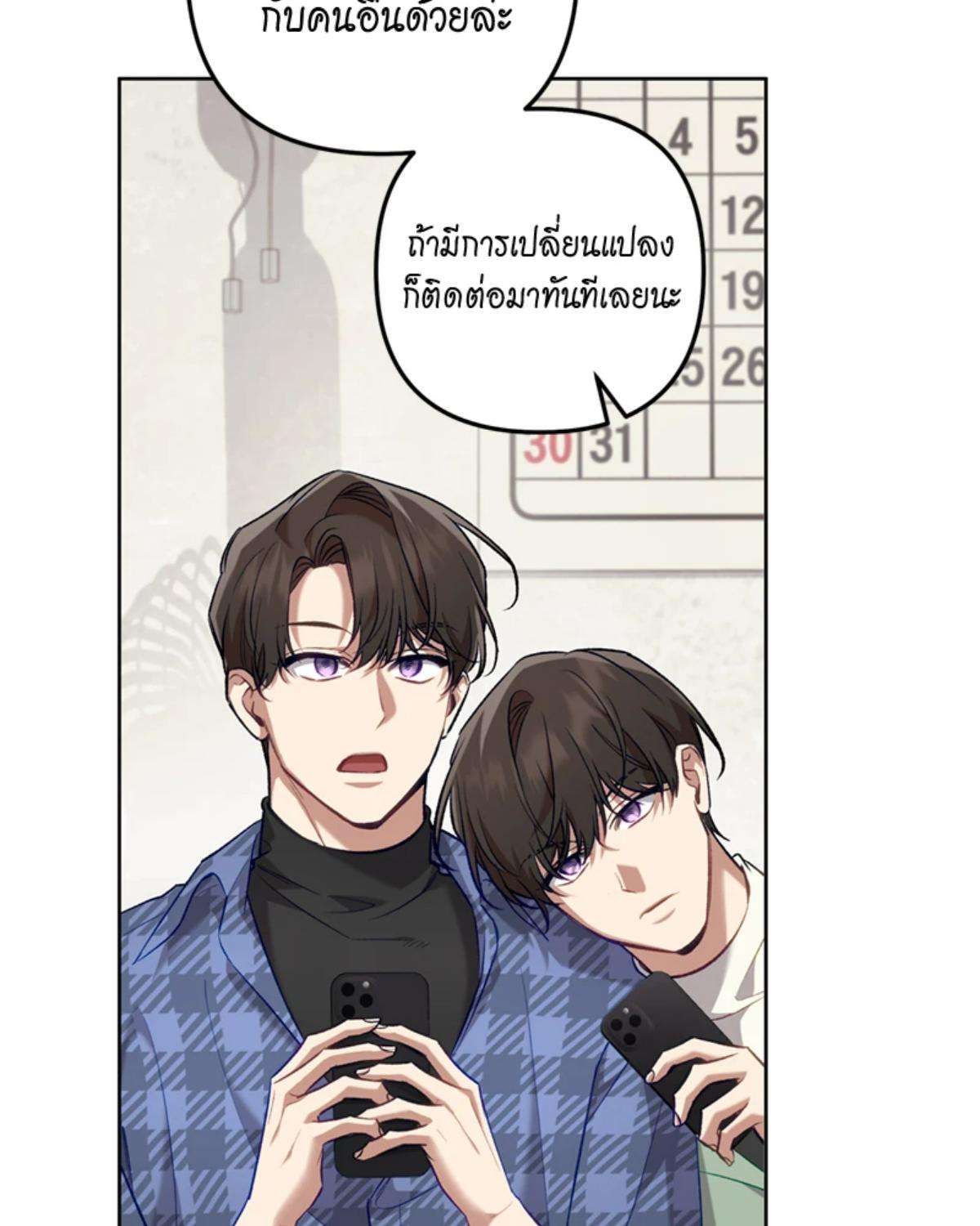 หน้า 116