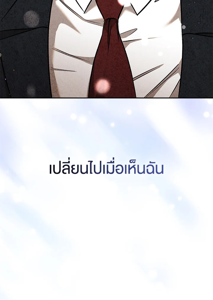หน้า 97