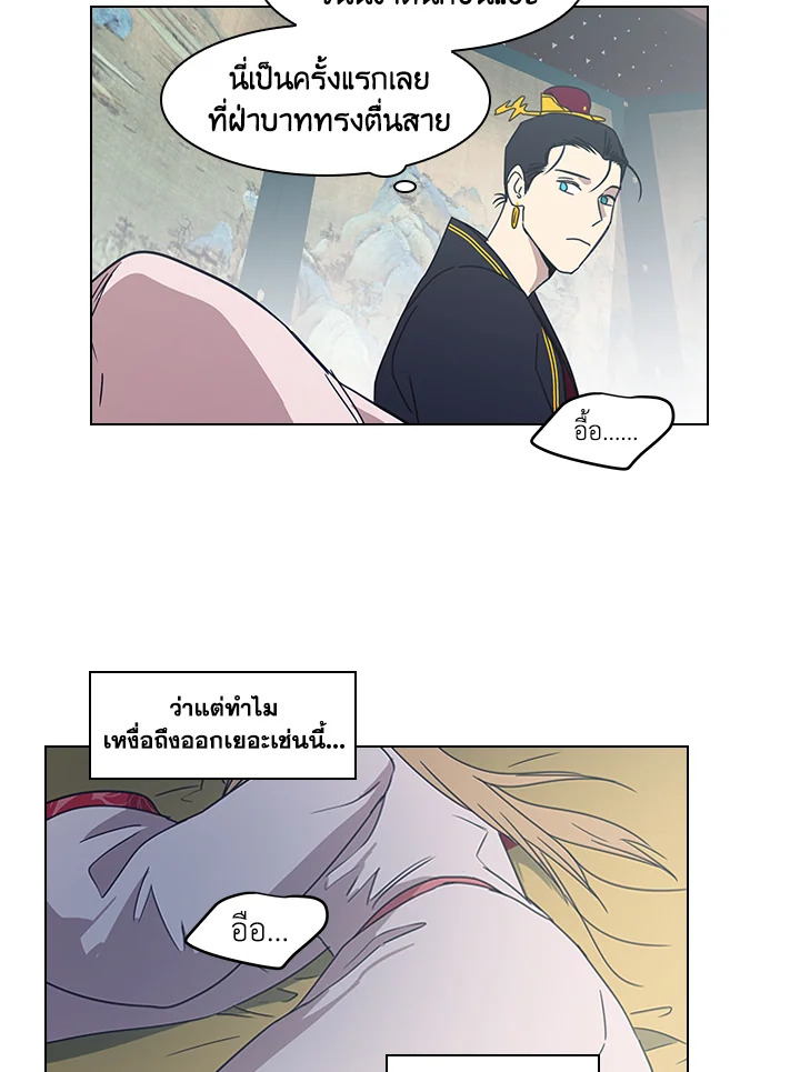 หน้า 48