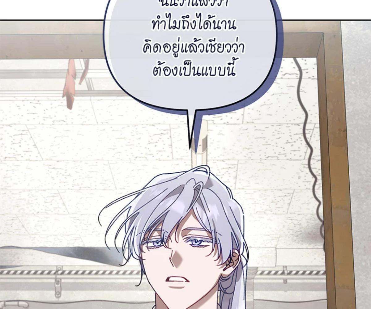 หน้า 122