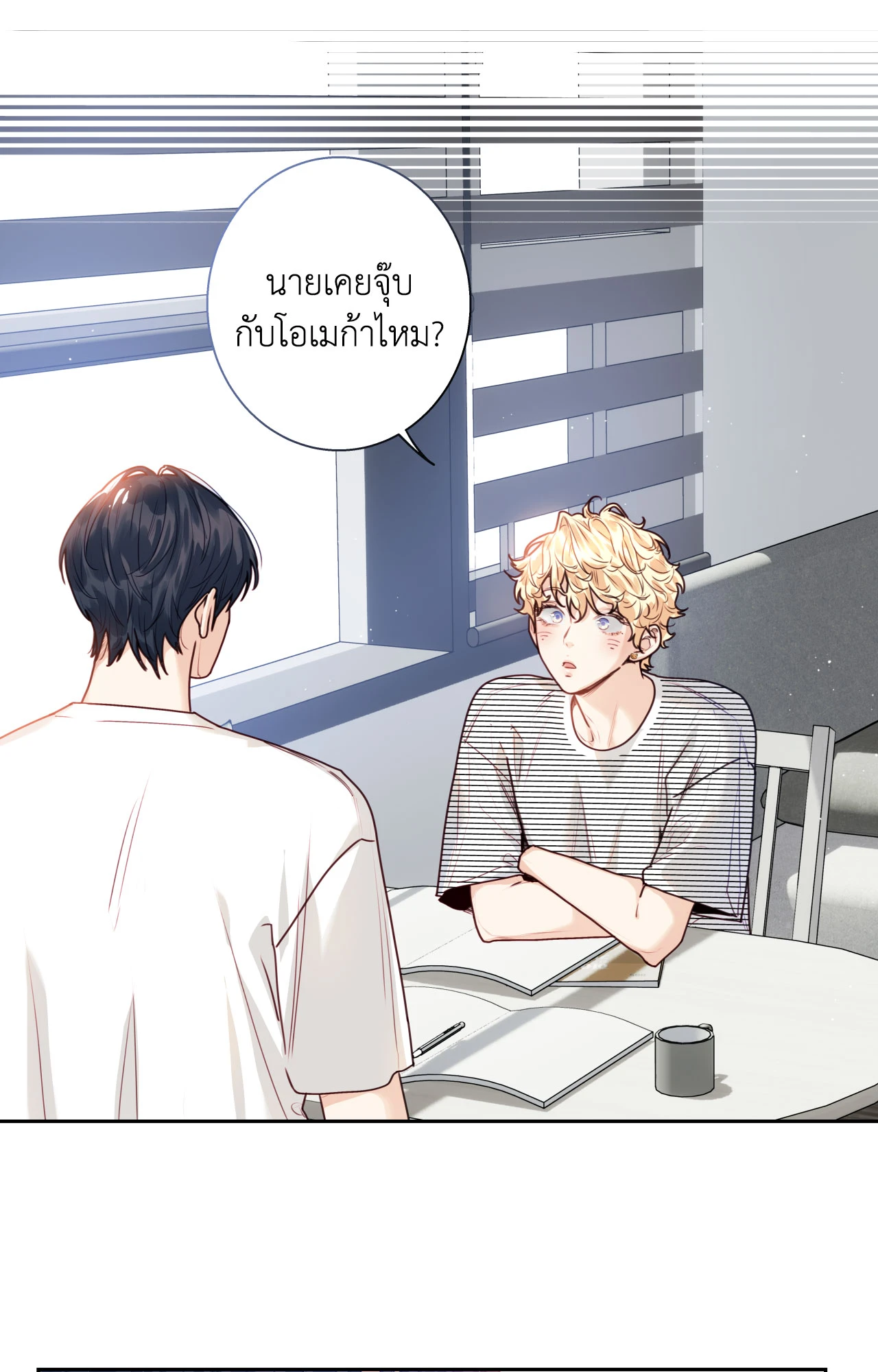 หน้า 48