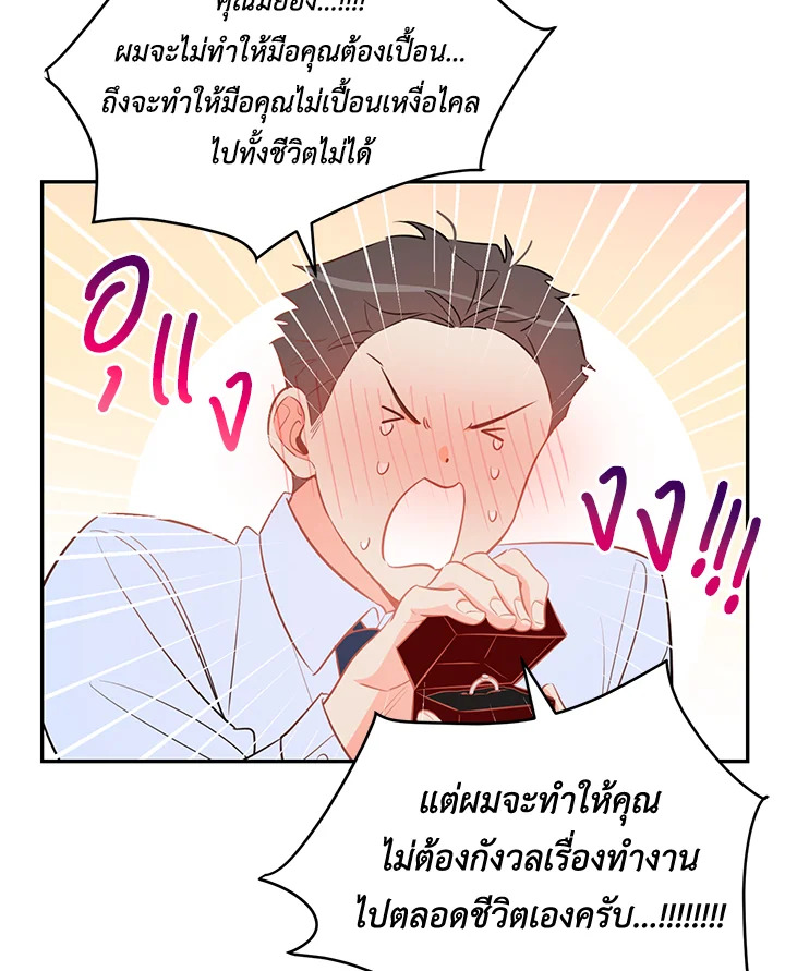 หน้า 76