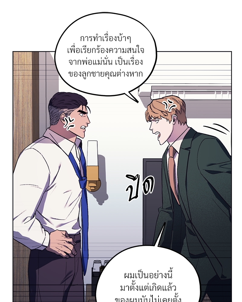 หน้า 70