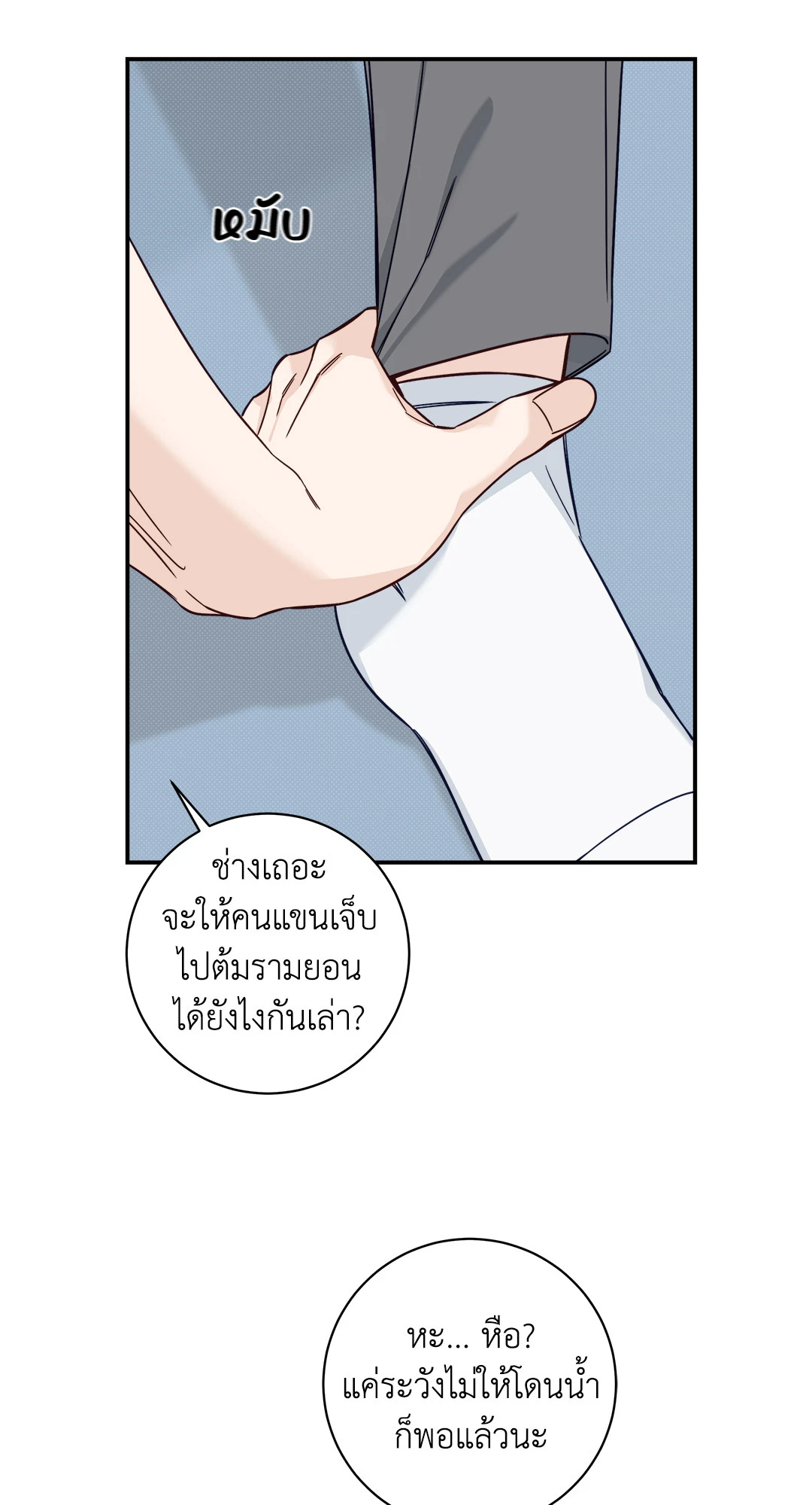 หน้า 28