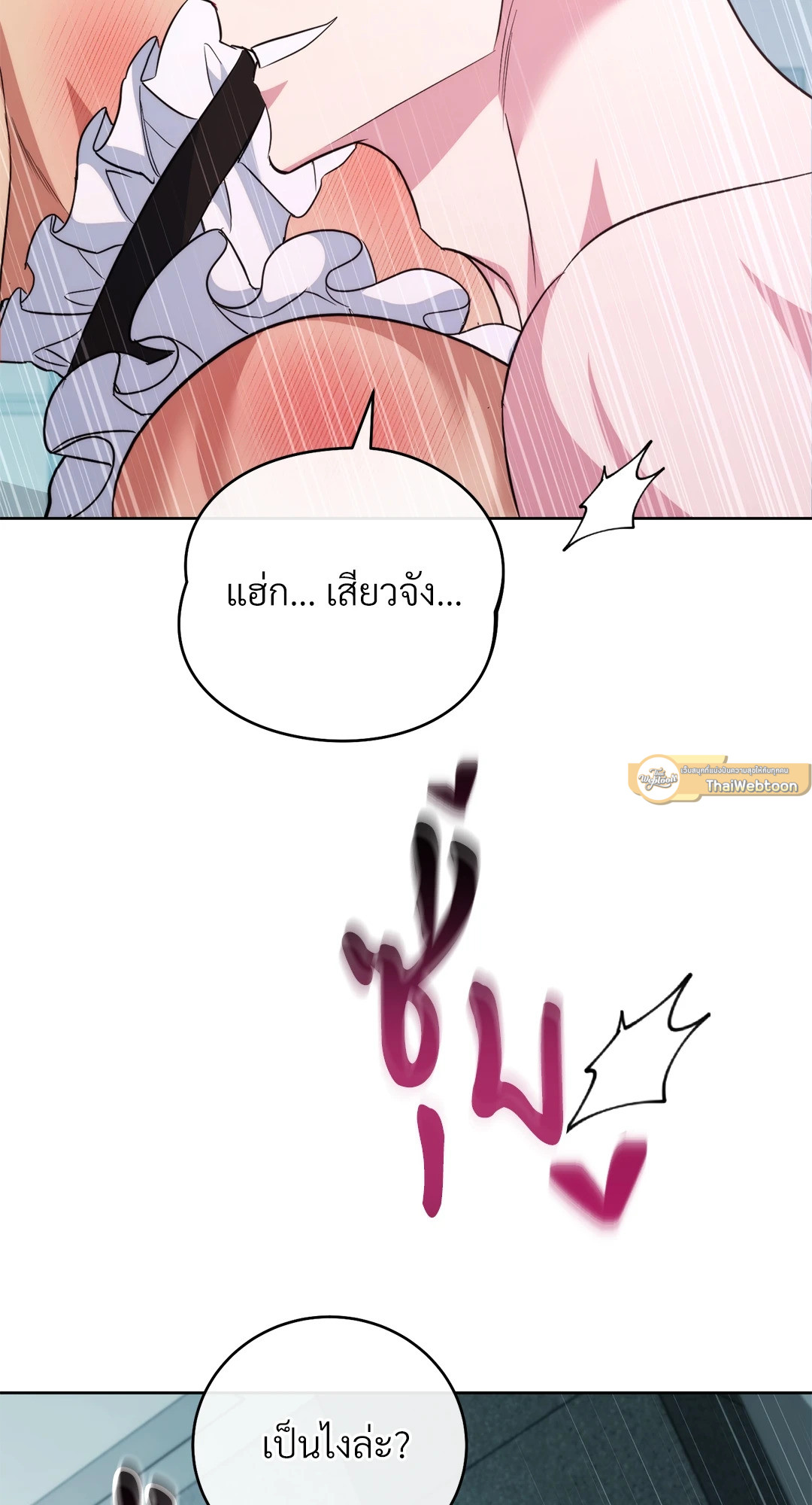 หน้า 103