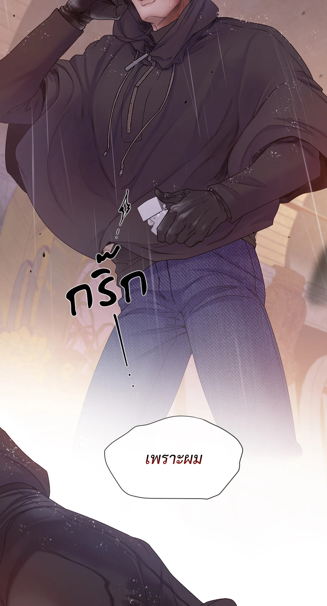 หน้า 69