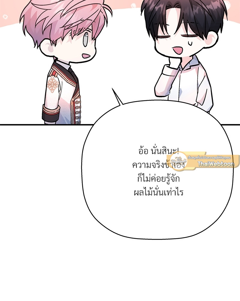 หน้า 155