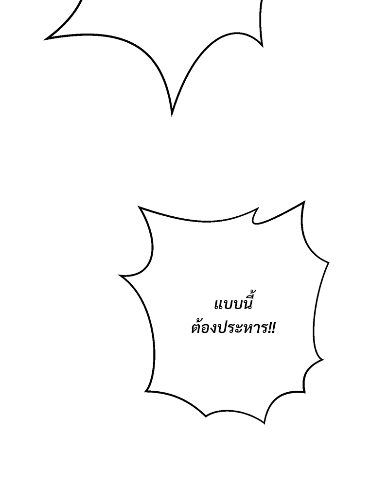 หน้า 156