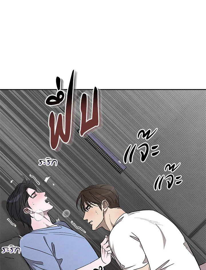 หน้า 93