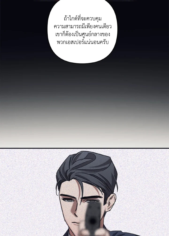 หน้า 59