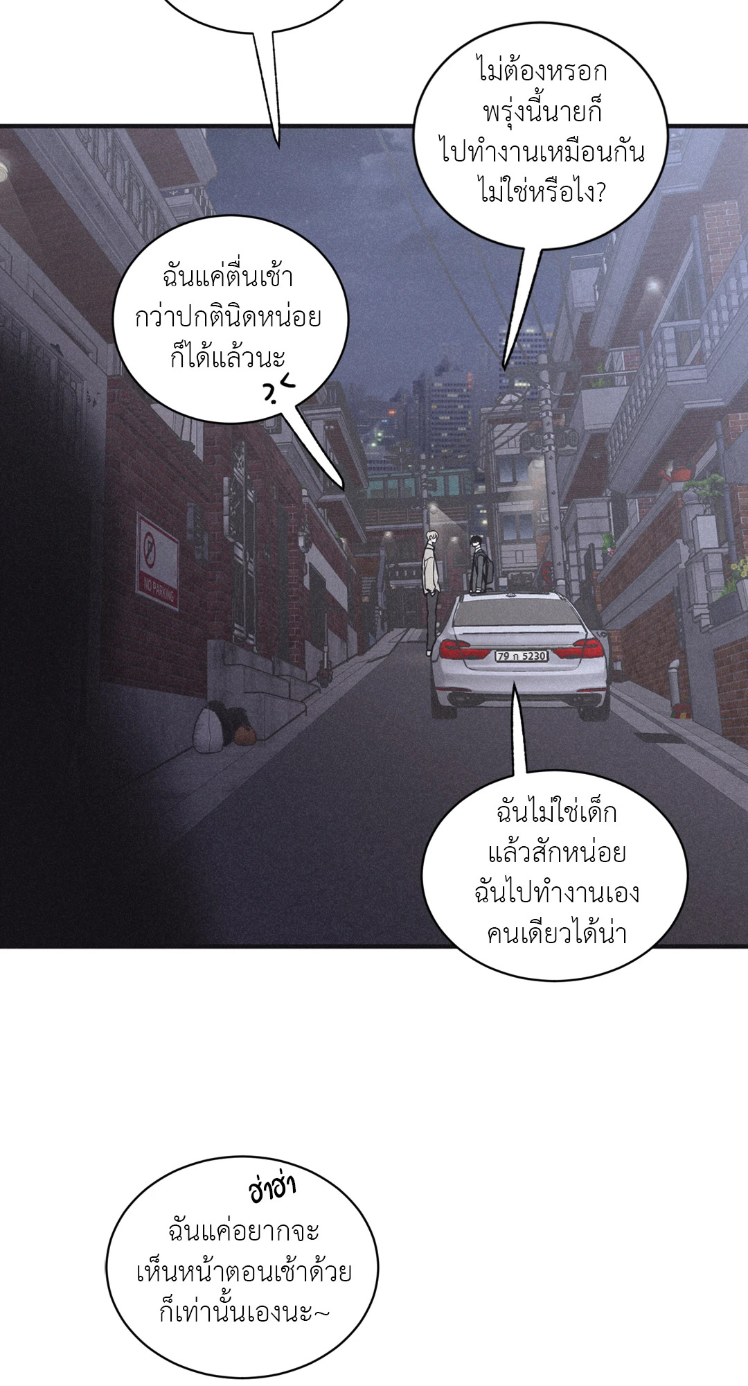 หน้า 49