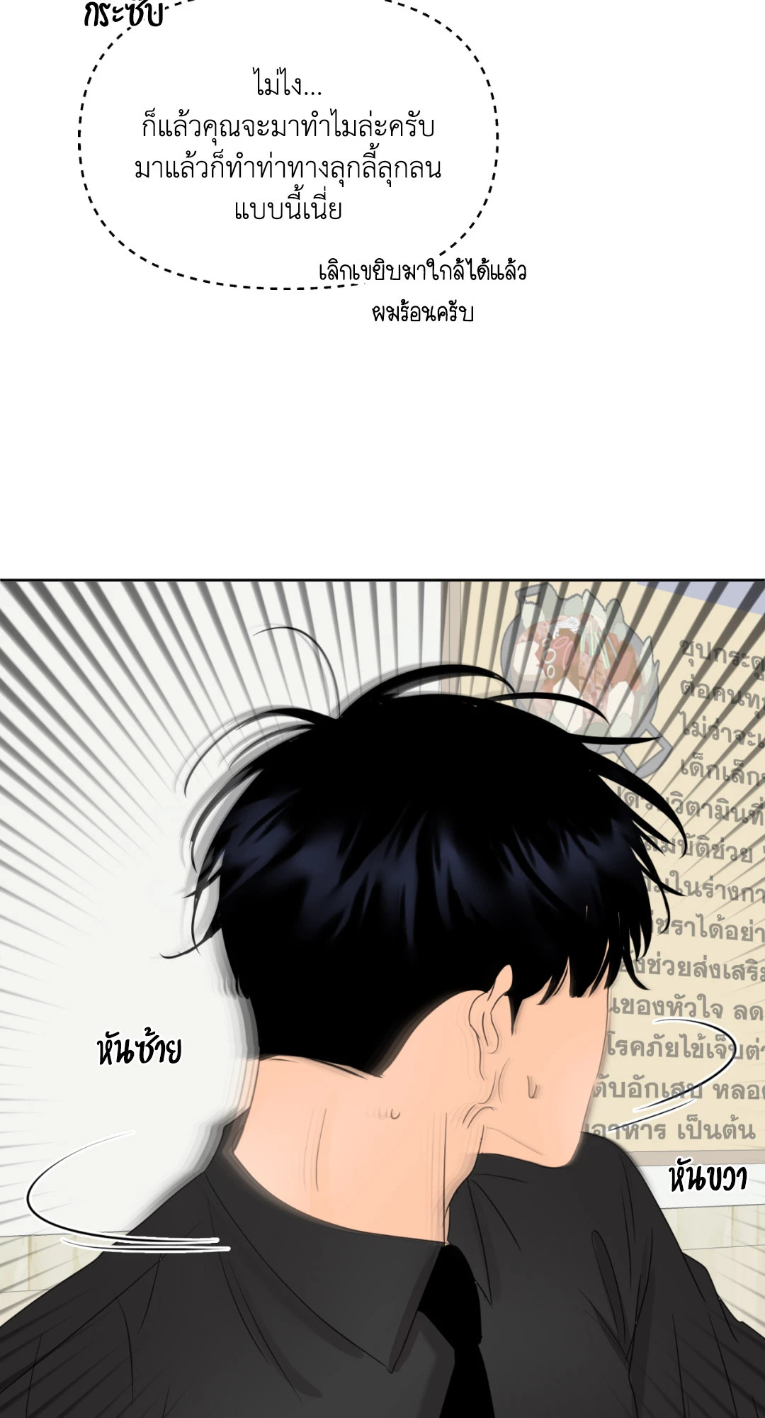 หน้า 76