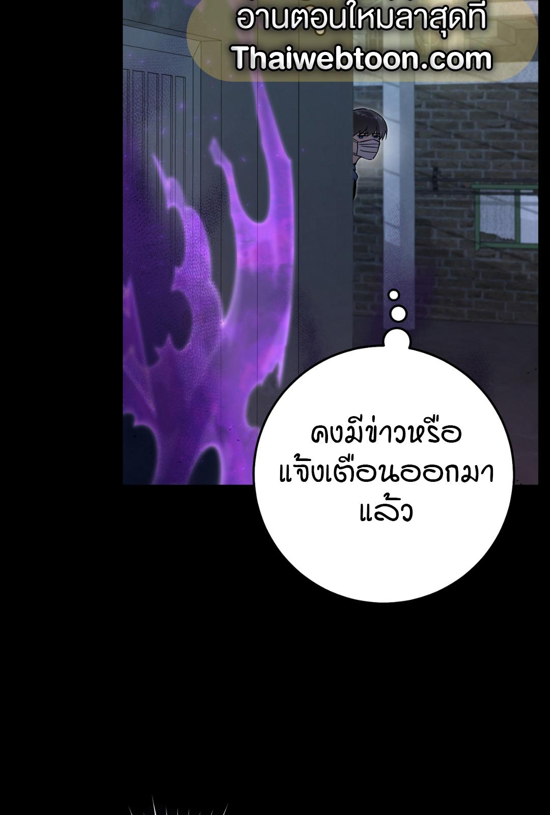 หน้า 87