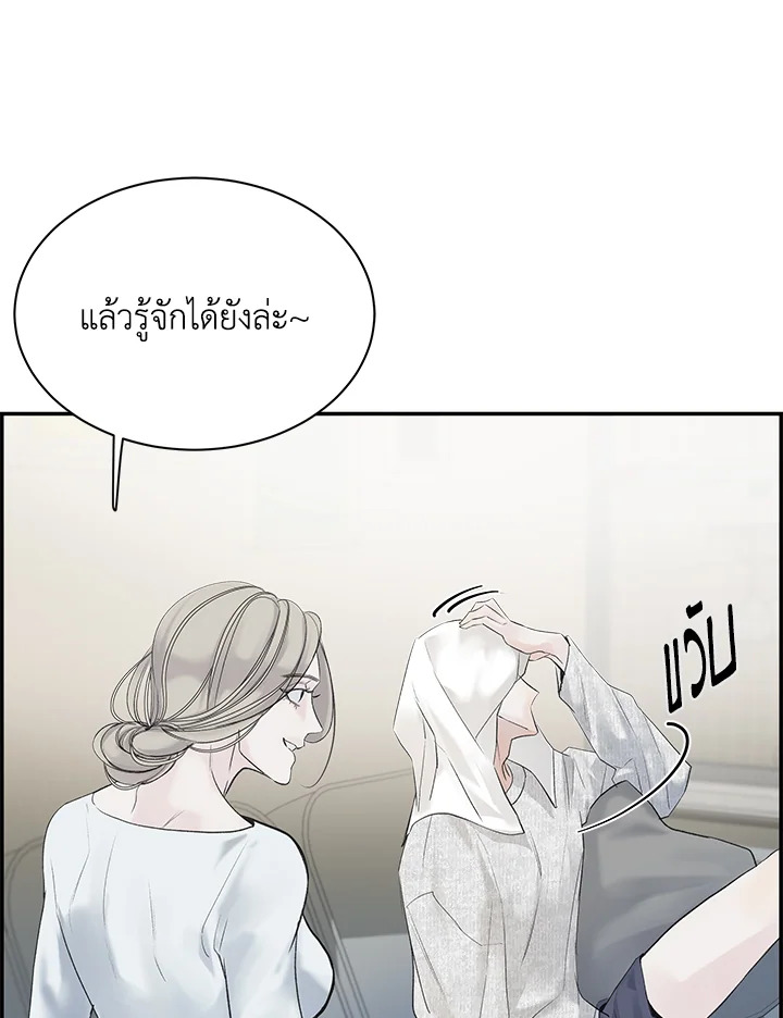 หน้า 86