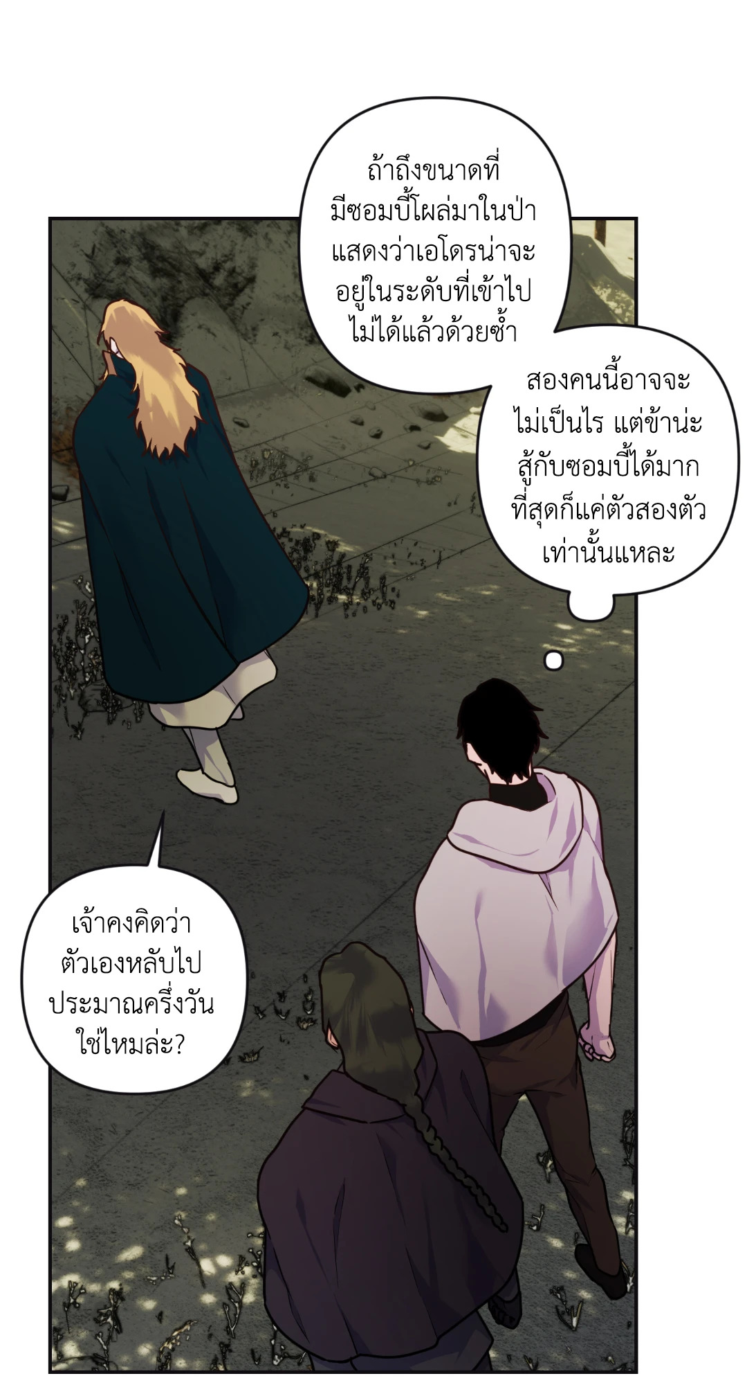 หน้า 60