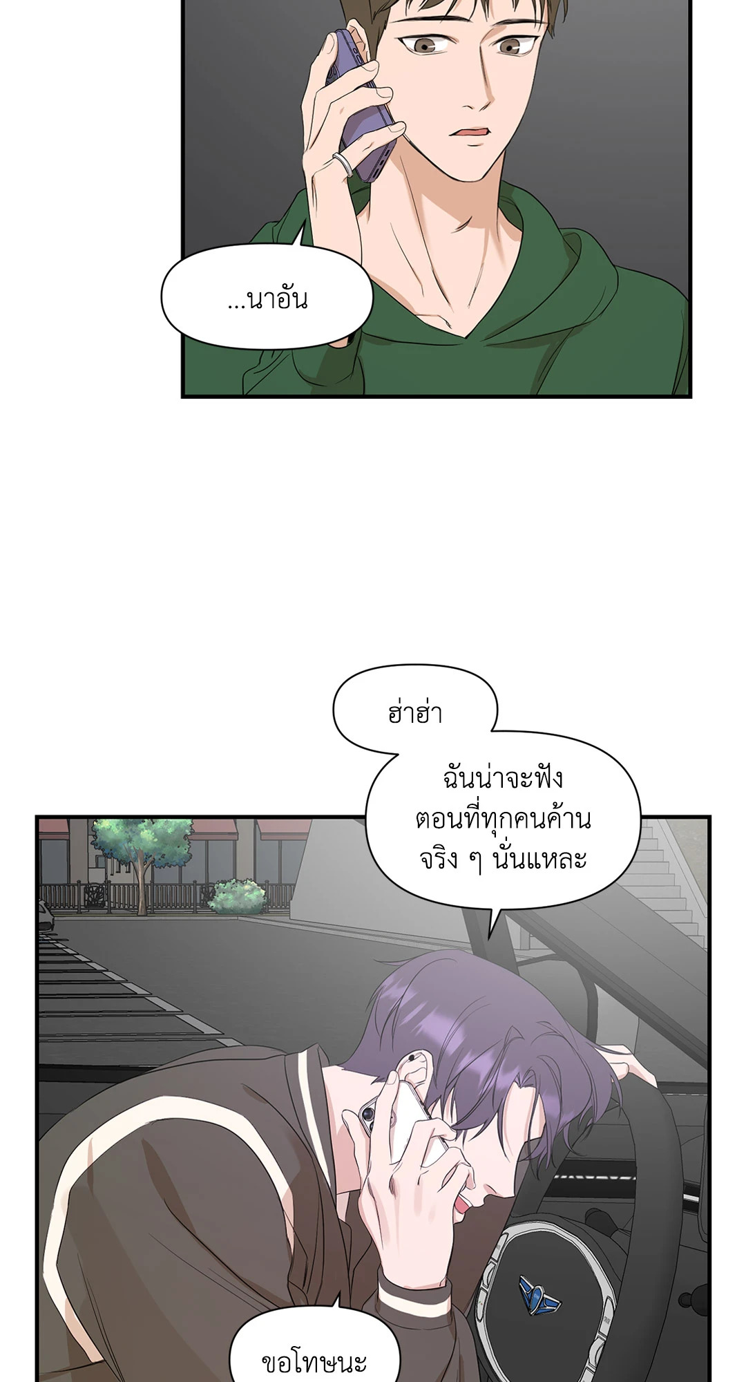 หน้า 46