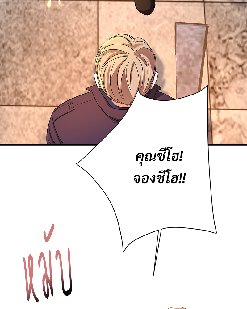 หน้า 97