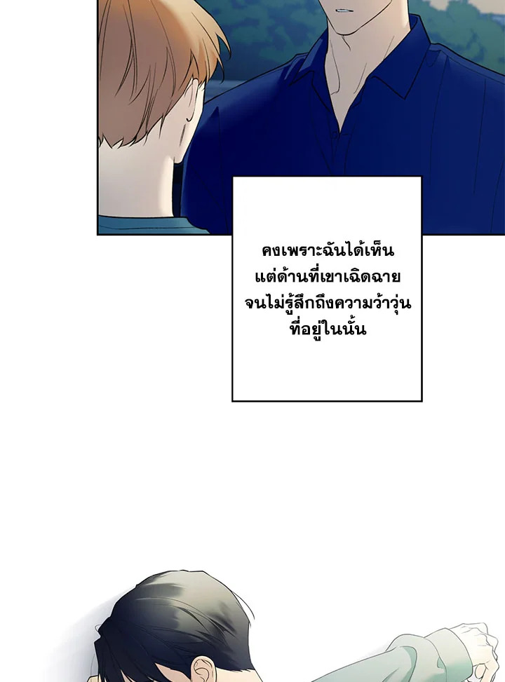 หน้า 48