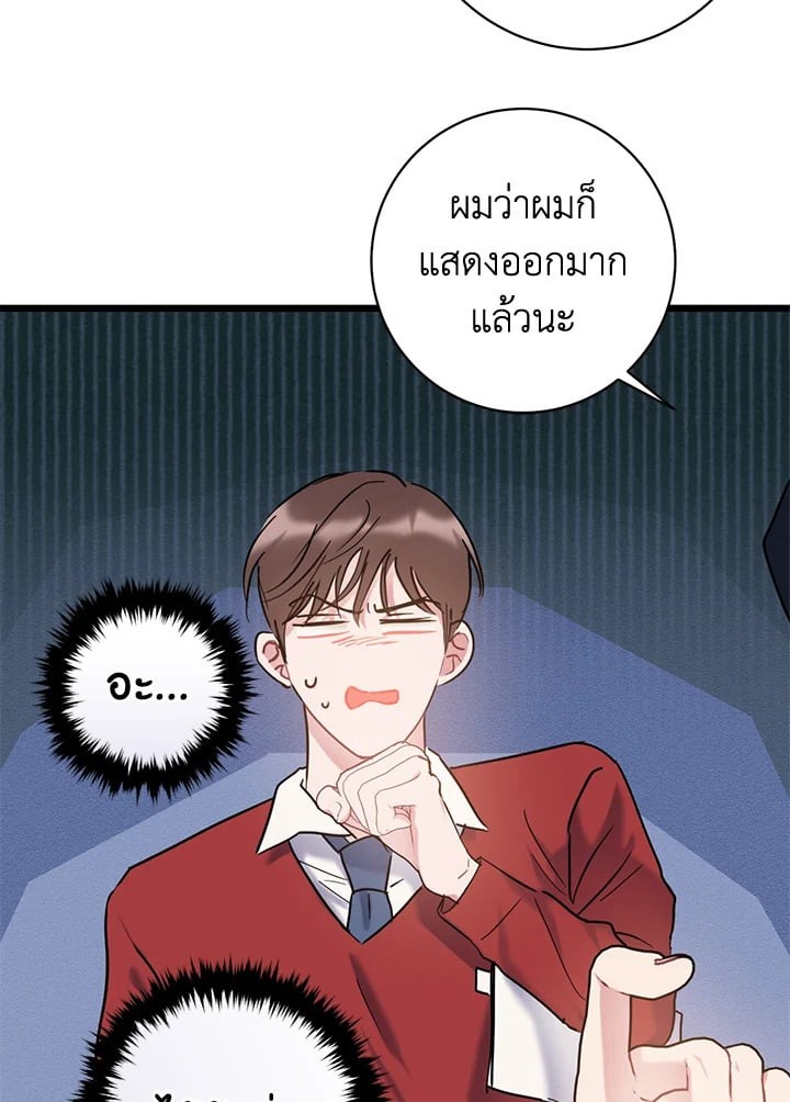 หน้า 67