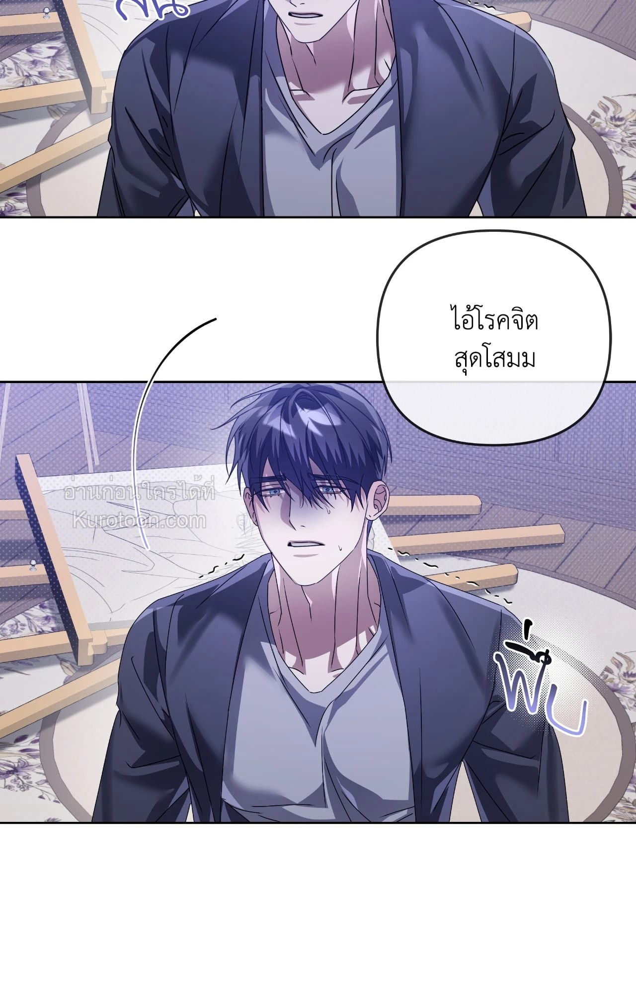 หน้า 81