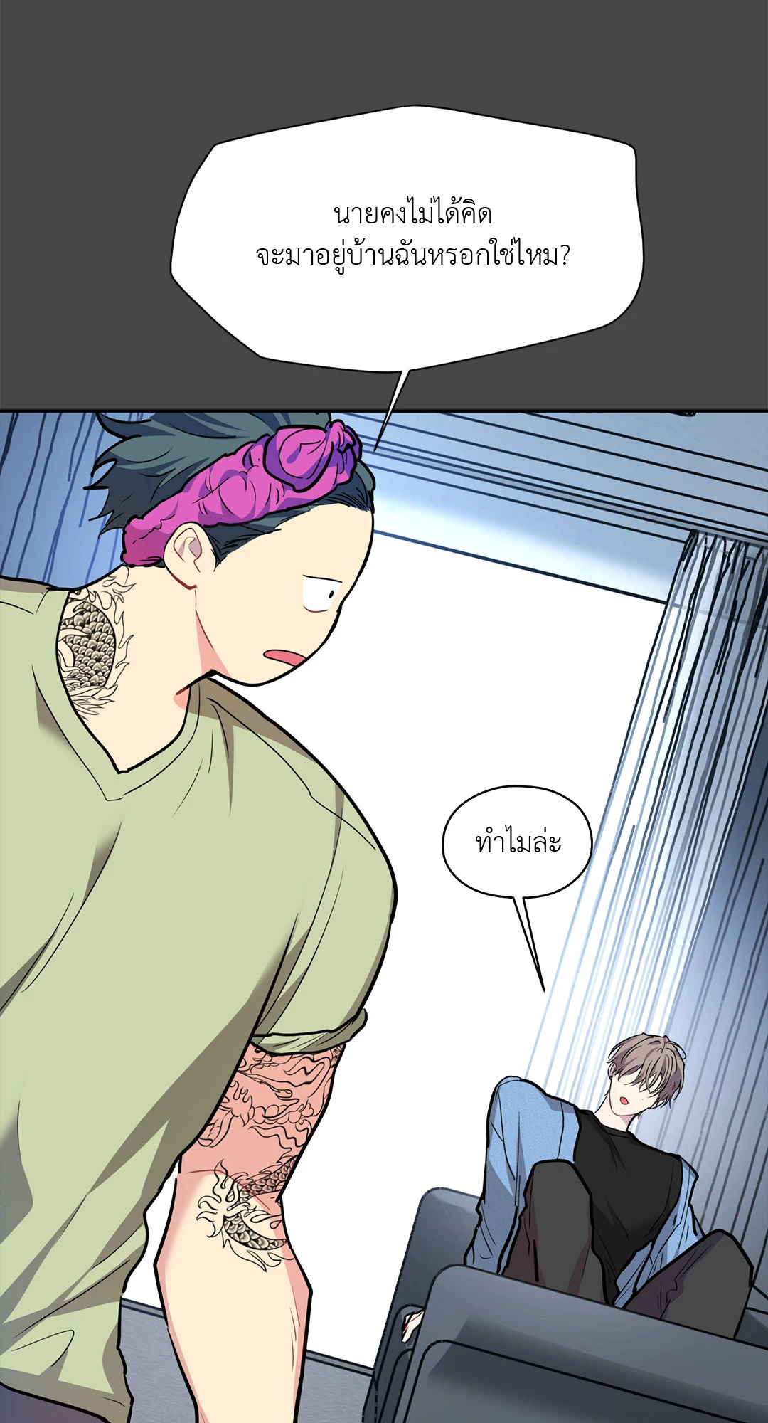 หน้า 56