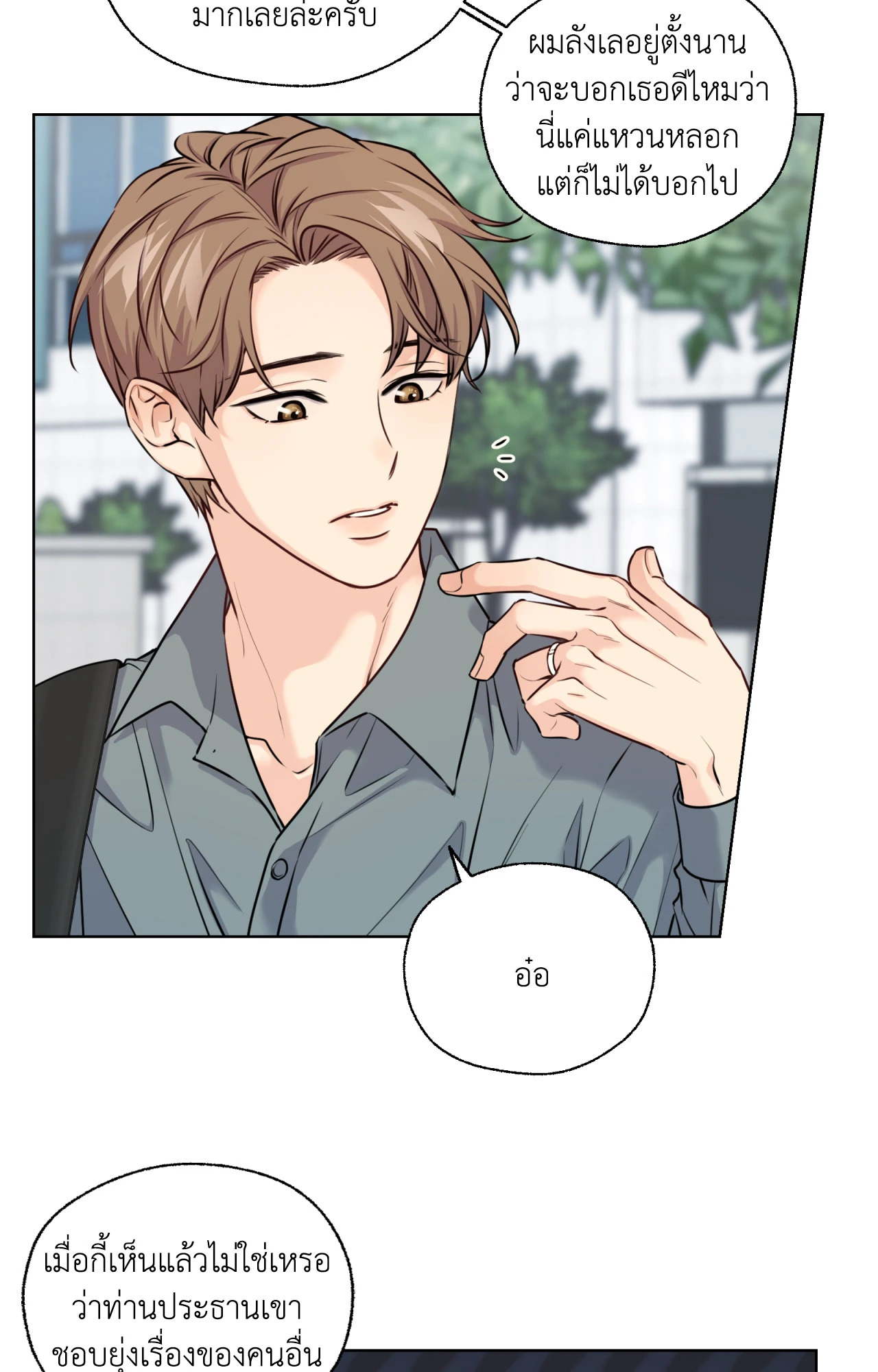 หน้า 75