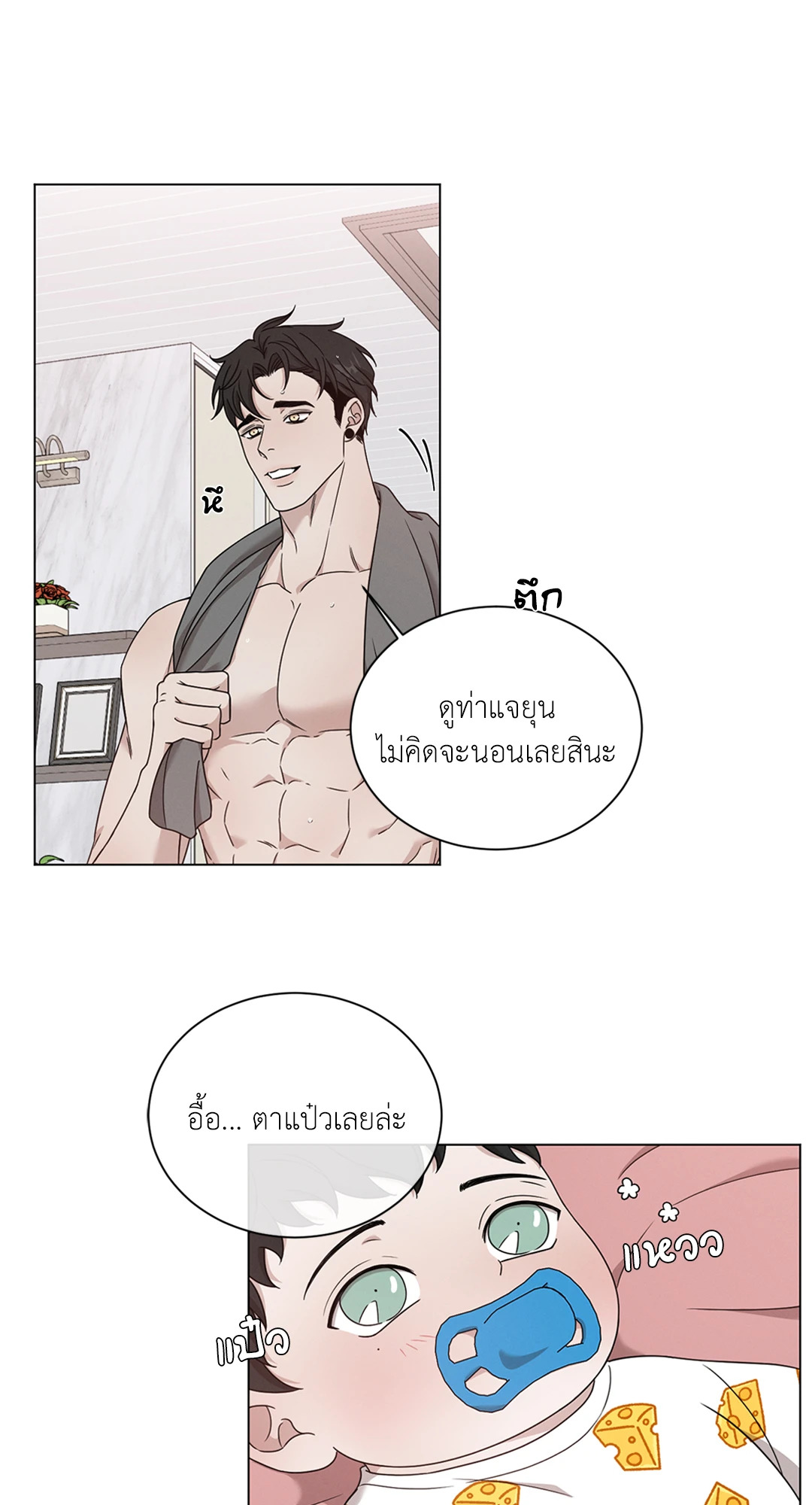 หน้า 31