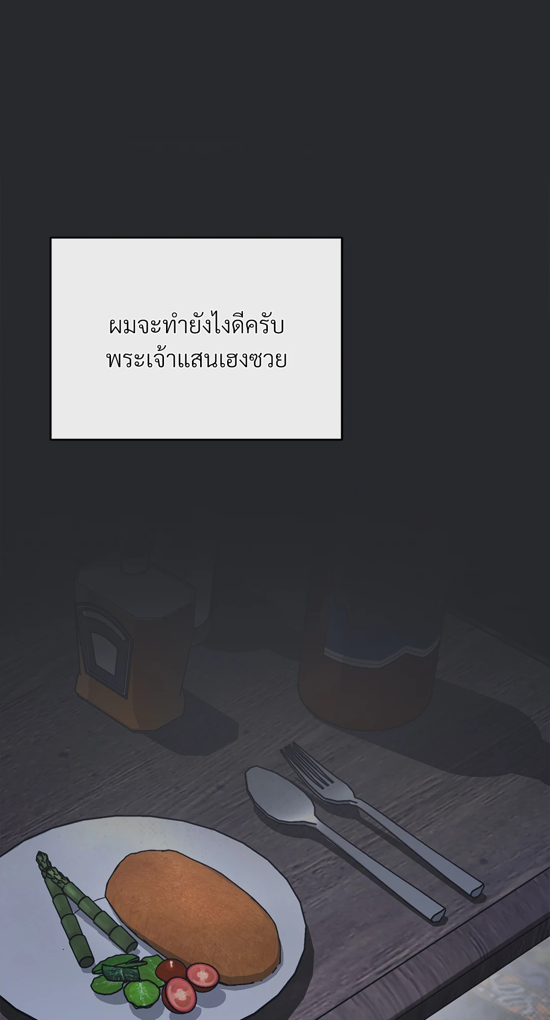 หน้า 67