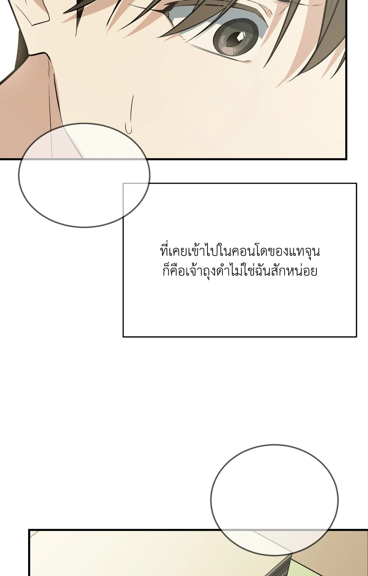 หน้า 96