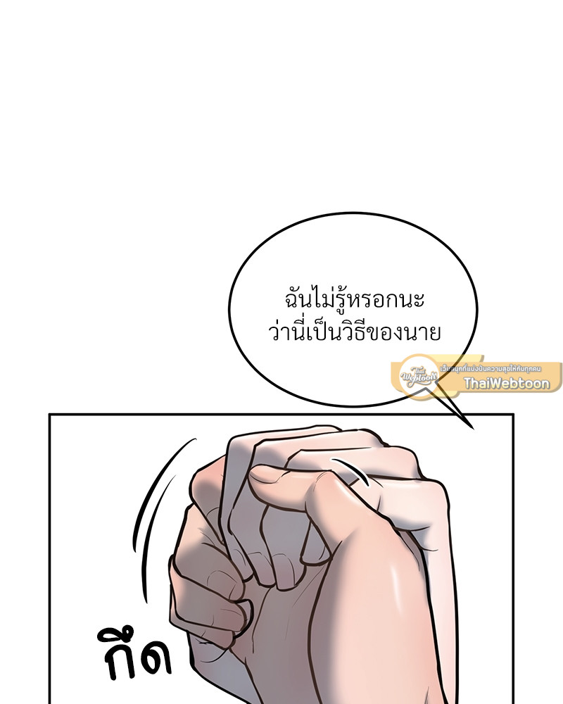 หน้า 81
